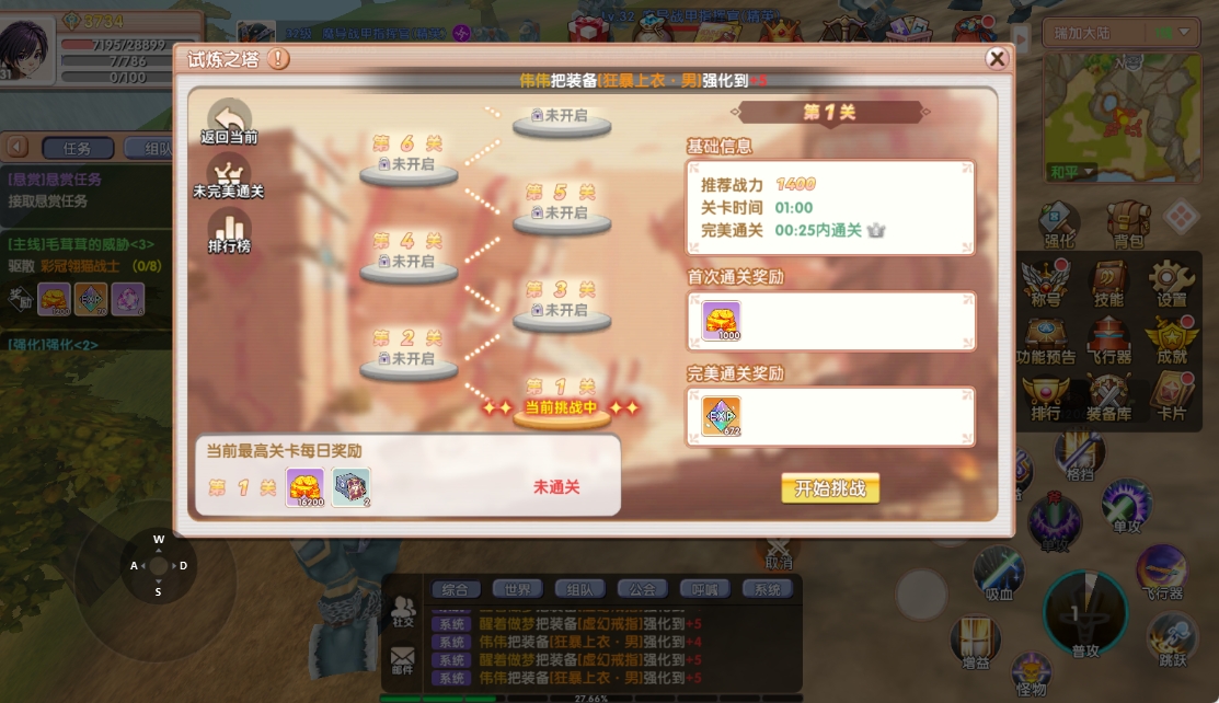 5月16号图片2 5月16号图片2