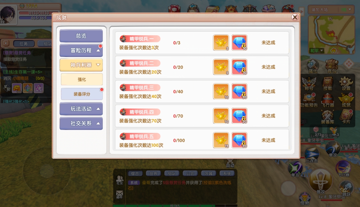 5月25号飞飞手游2 5月25号飞飞手游2
