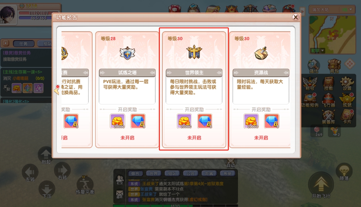 5月19号图片 5月19号图片