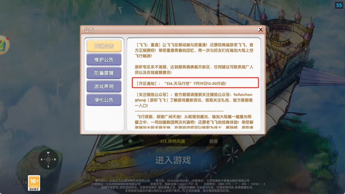 7月18号图片3 7月18号图片3
