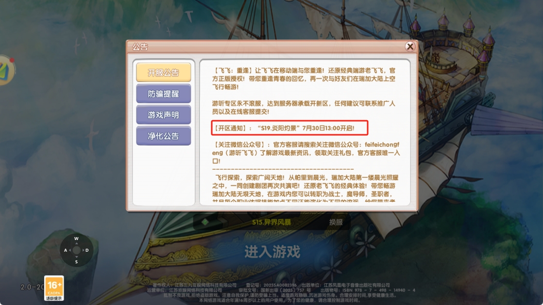 7月30号图片1 7月30号图片1