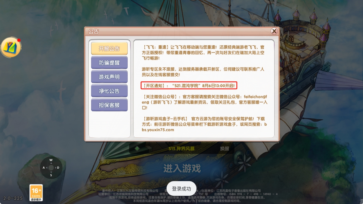 8月4号图片1